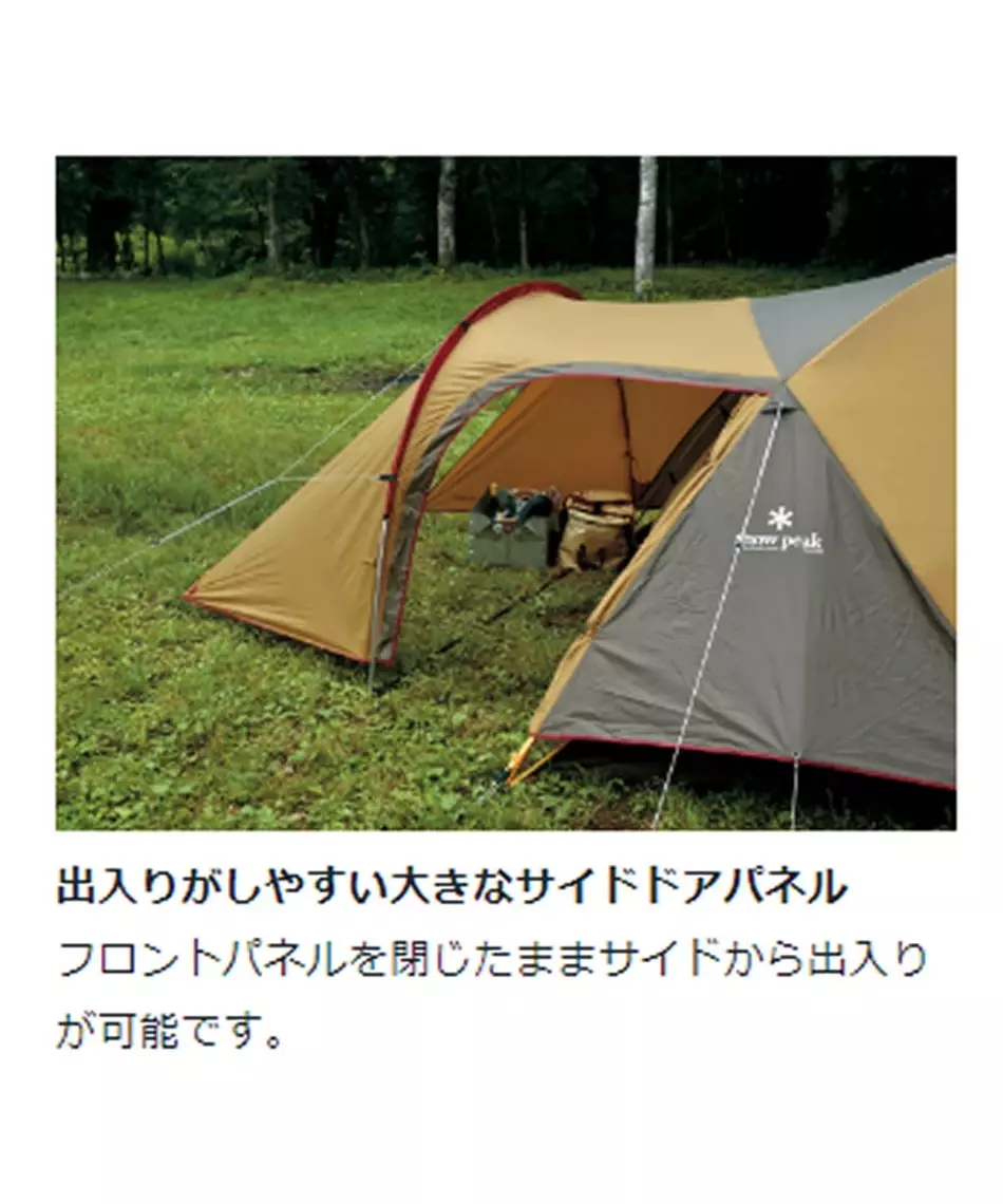 レンタル スノーピーク アメニティドームL テントマットセット